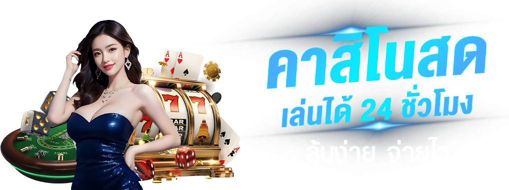 ambgood ศูนย์รวมประสบการณ์การเดิมพันที่ทันสมัย ใช้งานง่าย